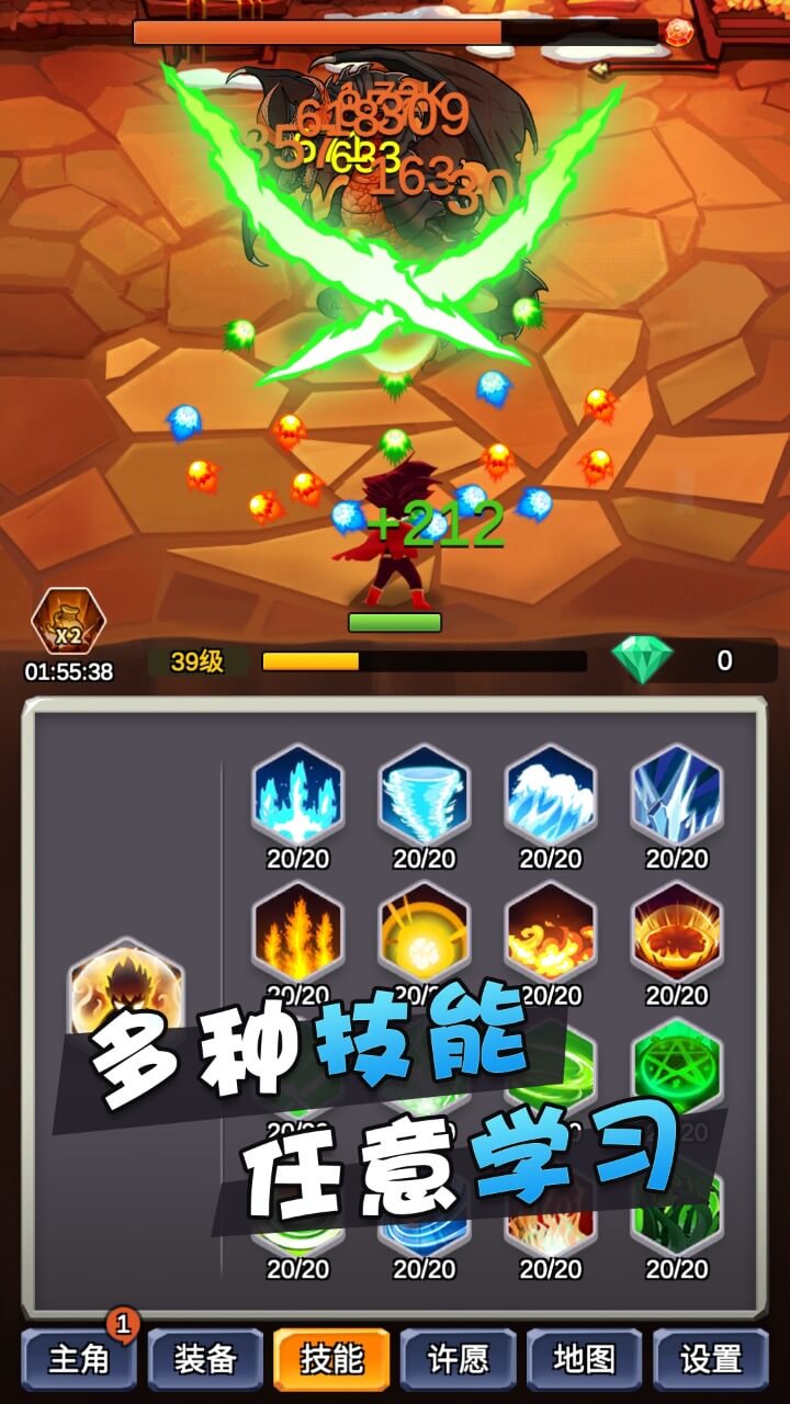超夢游戲盒安卓版