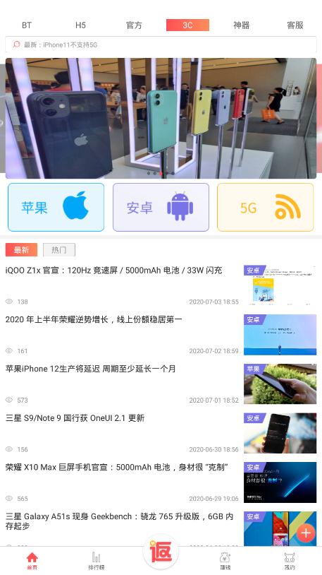 超夢游戲盒安卓版
