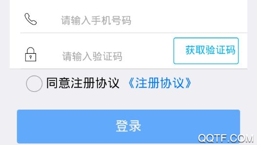 稅郵通掌上辦稅app最新版