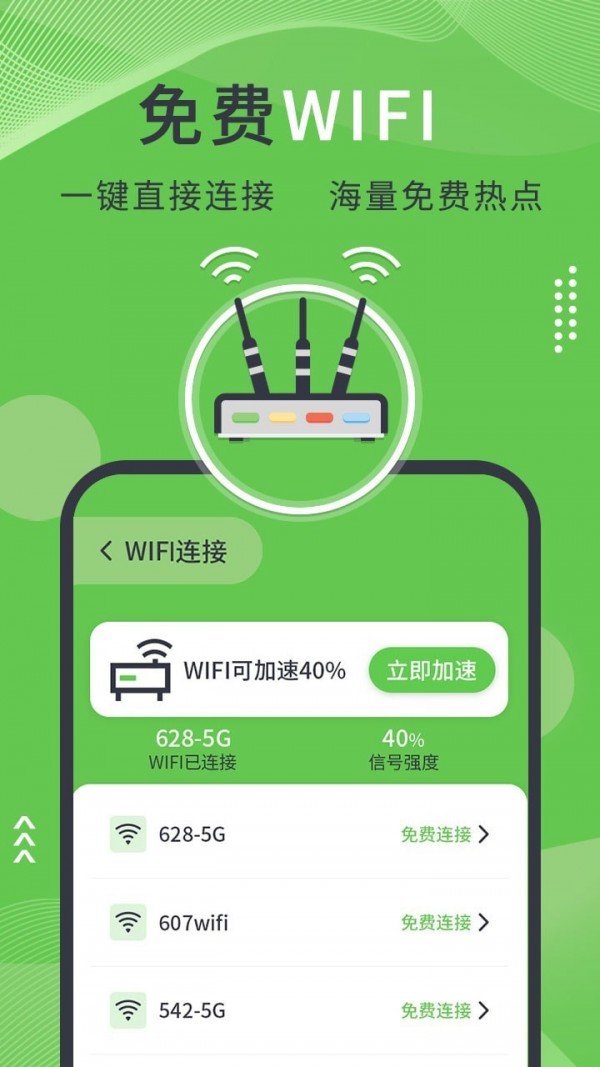 青青手機(jī)管家app安卓版