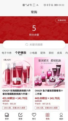 常習(xí)者app安卓版