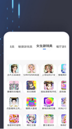 4360游戲盒子