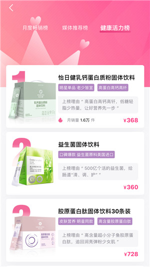玫琳凱之窗官方版