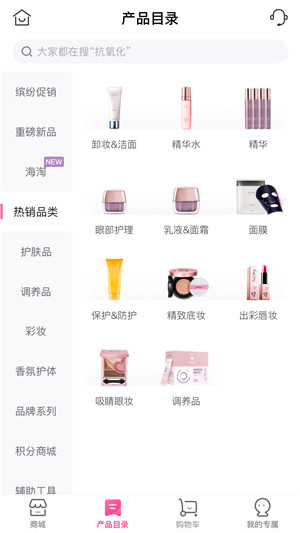 玫琳凱之窗官方版