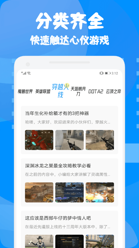 877游戲盒