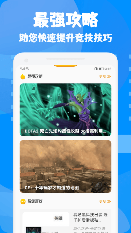 877游戲盒