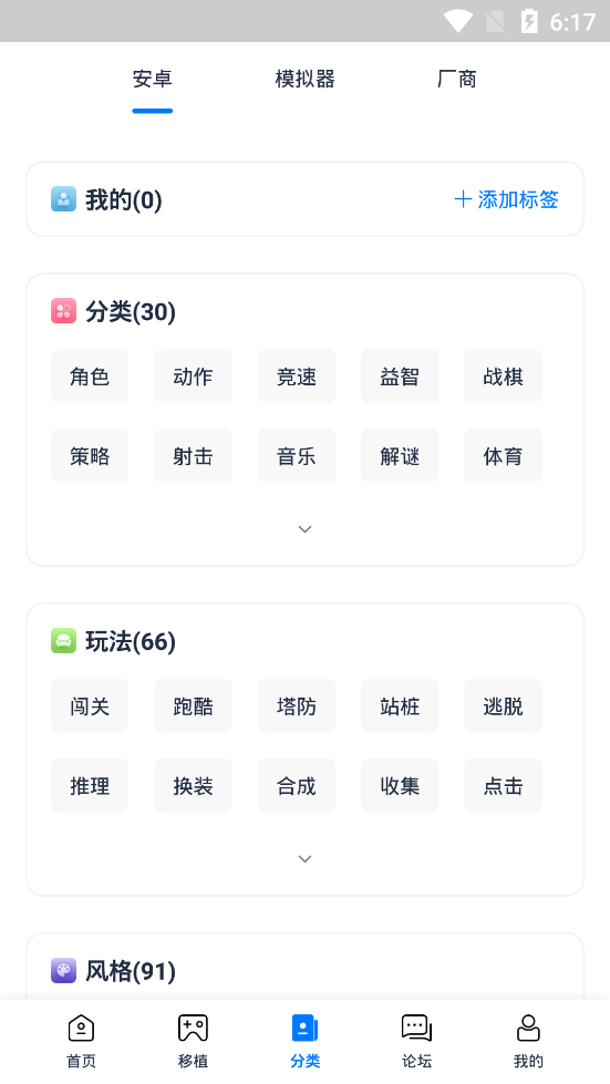 愛吾游戲?qū)毢惺謾C(jī)版