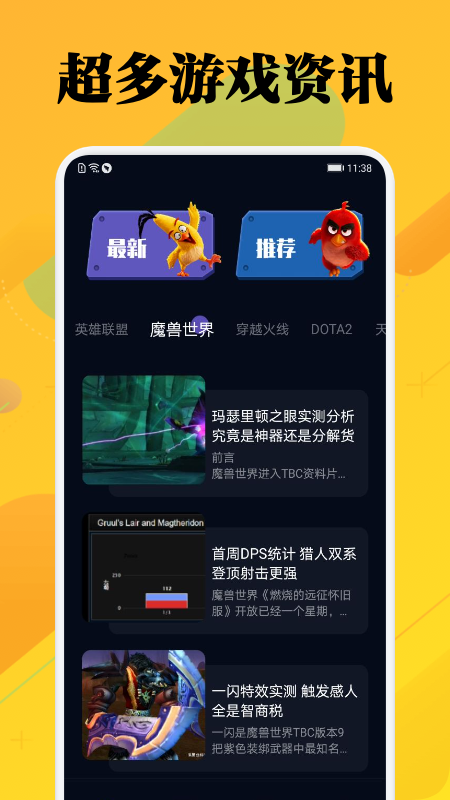 一元游戲攻略最新版