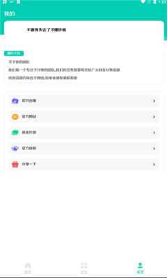 資源快搜2021