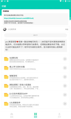 資源快搜2021