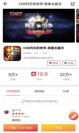 57k游戲盒子