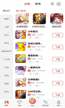 57k游戲盒子