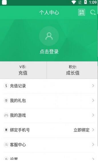 三象游戲