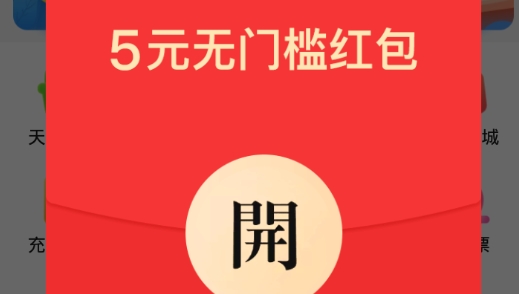 真歡樂app最新版