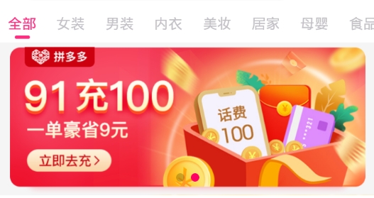 真歡樂app最新版