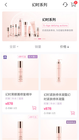 玫琳凱之窗官方版
