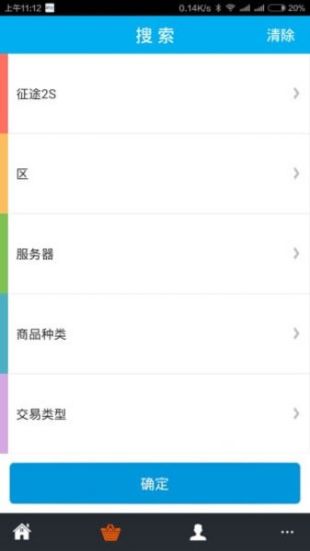dd373游戲交易平臺(tái)