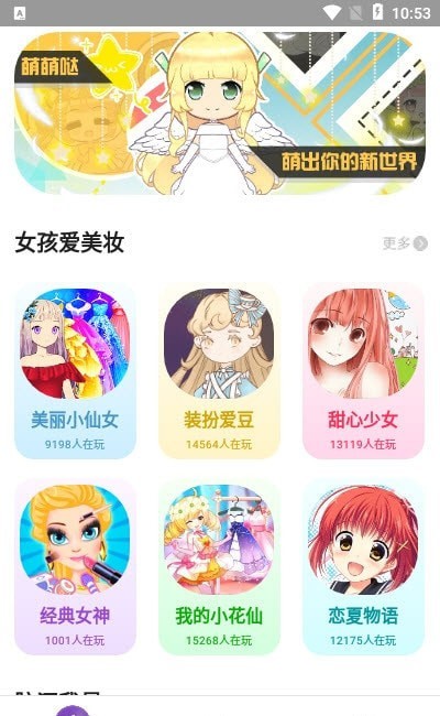 柚子小游戲