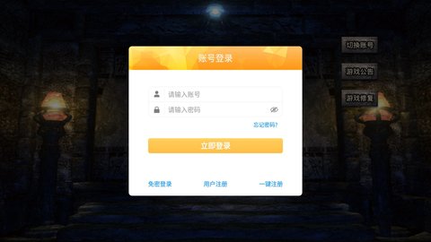 23y游戲