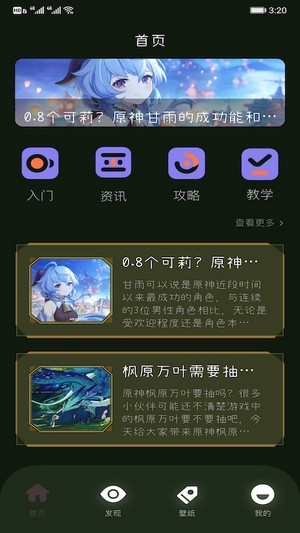 2233快樂園