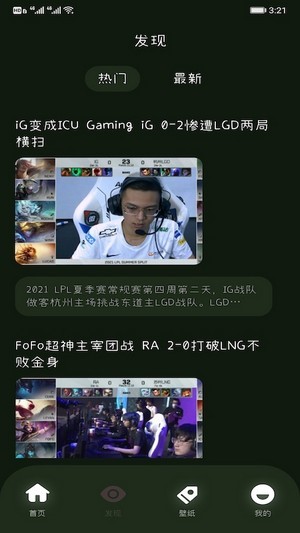 2233快樂園