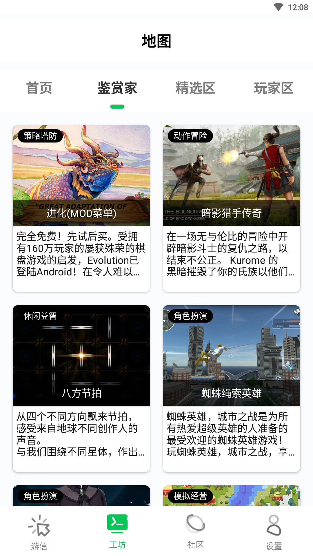 樂(lè)愛(ài)游戲app