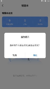 精聽(tīng)訓(xùn)練營(yíng)app官方版