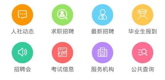 廈門人社養(yǎng)老認證最新版