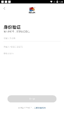 虎碩教育自考本科app免費版