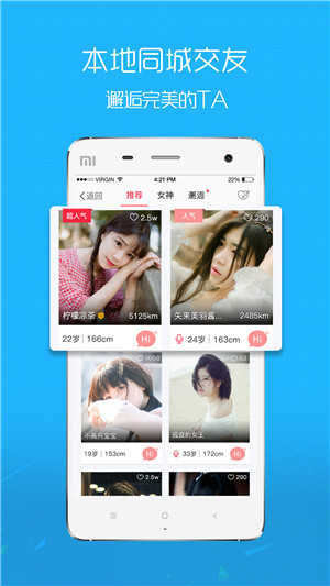 微靖江手機版