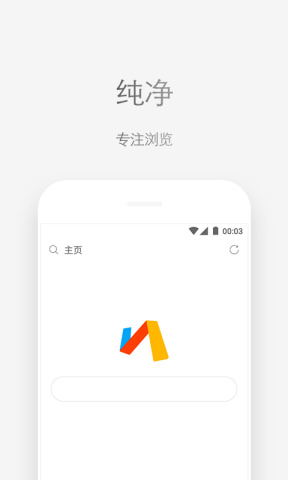 via瀏覽器app