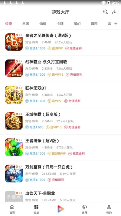 早游戲盒子
