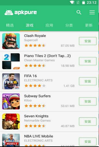 apkpure最新版