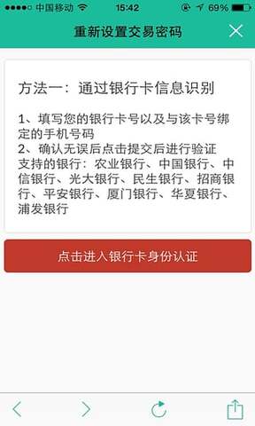 廈門人社養(yǎng)老認證最新版