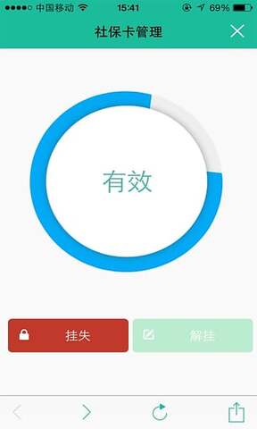 廈門人社養(yǎng)老認證最新版