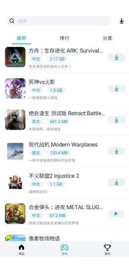 淘氣俠