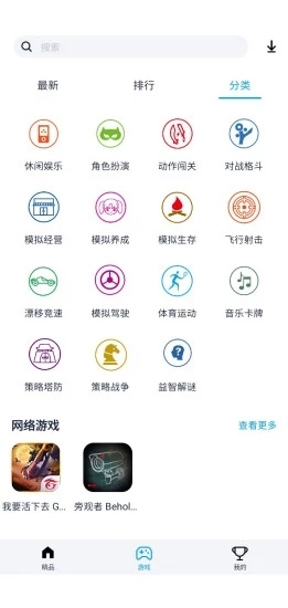 淘氣俠