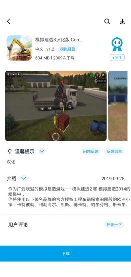 淘氣俠