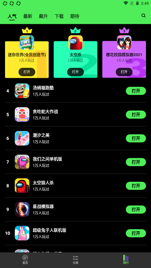 黑糖俱樂部