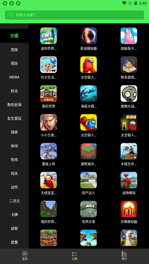 黑糖俱樂部