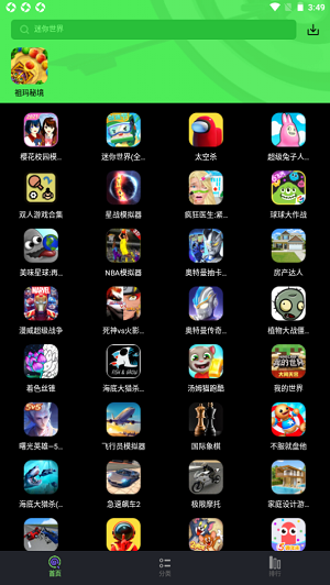 黑糖俱樂部