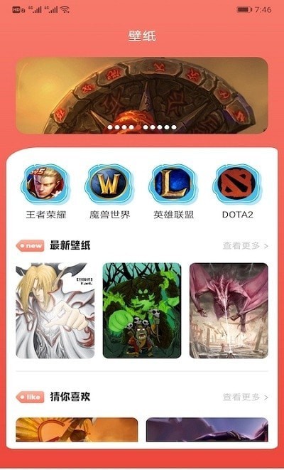 7233游戲攻略最新版