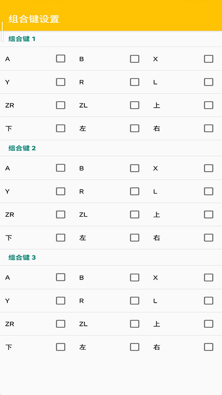 3ds模擬器
