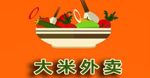 大米外賣app手機(jī)版