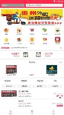 大米外賣app手機(jī)版
