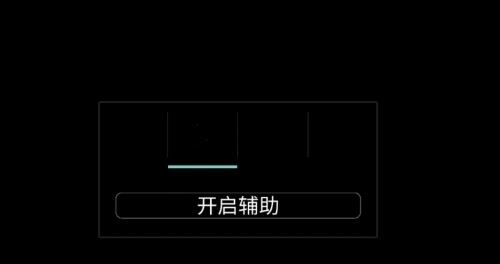 大菠蘿框架4.0最新版