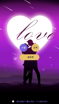 洛陽陌伴交友聊天app手機(jī)版