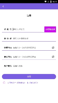 洛陽陌伴交友聊天app手機(jī)版