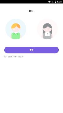 洛陽陌伴交友聊天app手機(jī)版