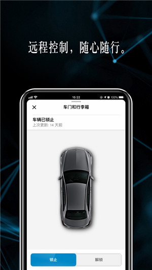 mercedesme2020中文版